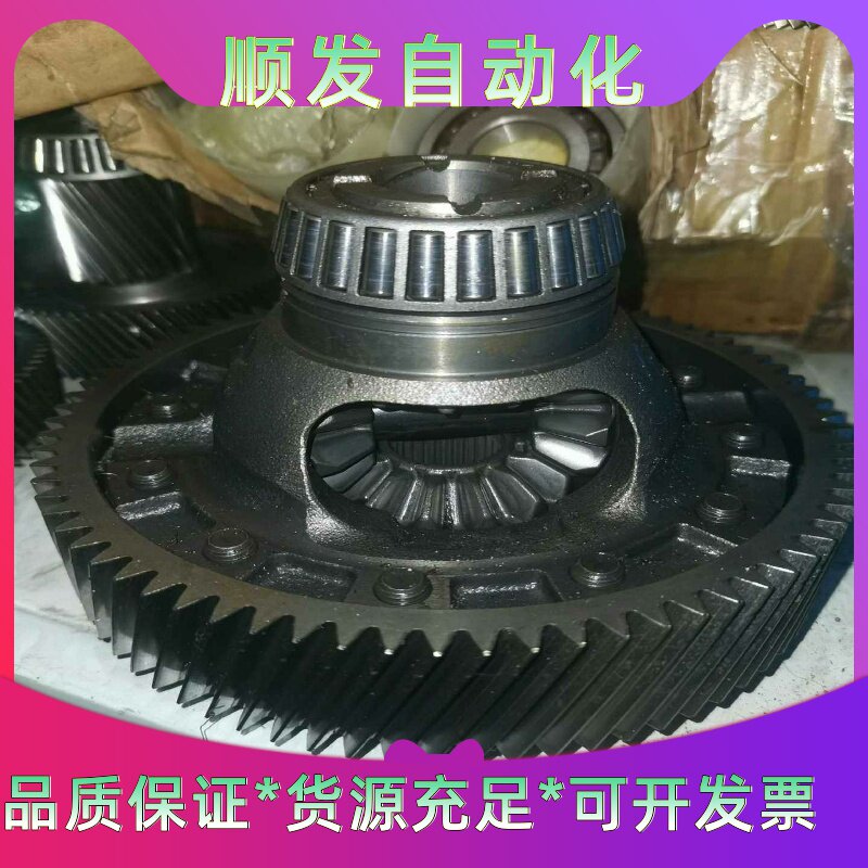 微蓝6变速箱差速器，状态巅峰，质保3个月(打齿缺油烧齿不包我--