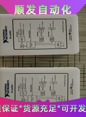 NI myDAQ高校套件myDAQ - 学生数据采集设备，没--议价商品