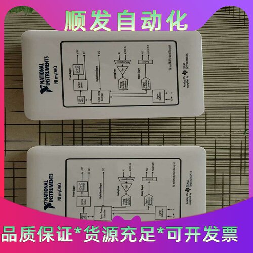 NI myDAQ高校套件myDAQ - 学生数据采集设备，没--议价商品