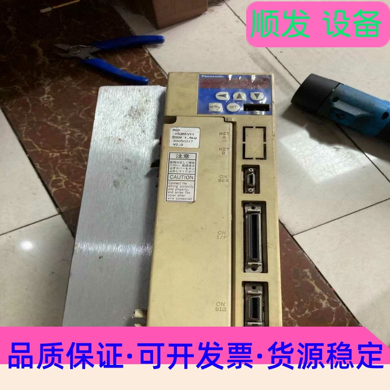 班美萝MSD153M1V11松下二手拆机件功能完好--议价商品