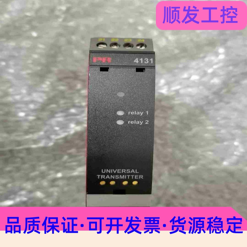 PR4131全新原厂现货可议价--议价商品