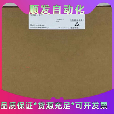 A5E00212893西门子全新原装正品1