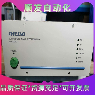 ANELVA四极质谱仪M-100QA安内华--议价商品