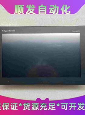 施耐德触摸屏，型号HMIGTO5310，实物图拍摄，功能包好--议价商品