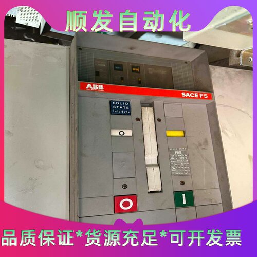 ABBF开关E开关断路器，做升级改造拆下来的，成色还--议价商品