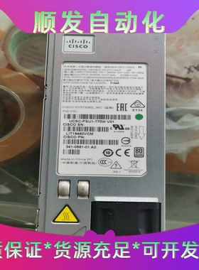 UCSC-PSU1-770W  V01思科CISCO网络机电--议价商品