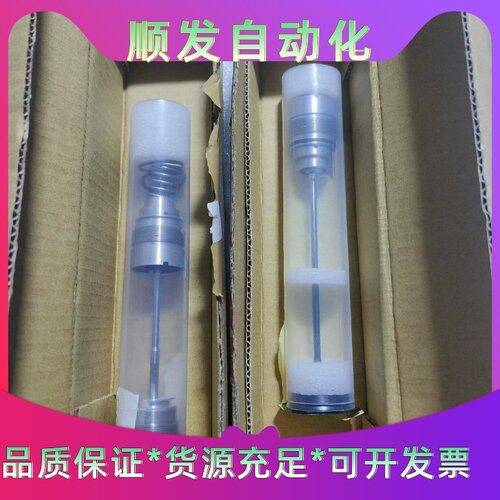 ABB喷涂组件长针阀，E37290，共计2个，如图所示，实物--议价商品