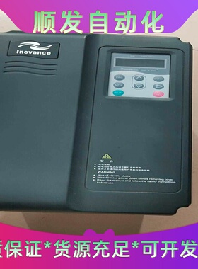 汇川变频器MD280NT15GB/18.5PB，380V三相--议价商品