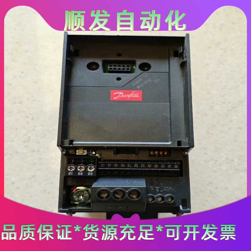 全新丹佛斯变频器132F0003--议价商品