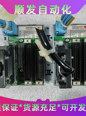 Anyuite奈良A435XW-02T-2模块底座，原装正品--议价商品