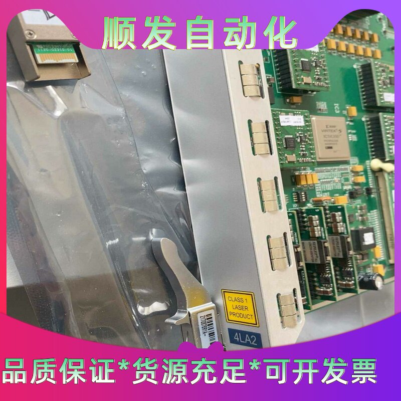 烽火4LA2板卡,自带4个光模块(图3.4各2个),基本全新--议价商品