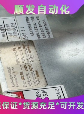 ARD-JS1电梯停电应急平层装置,折机件2020年--议价商品