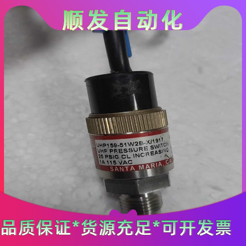 WASCO美国超高压真空传感器 UHP159-51W2B-X--议价商品