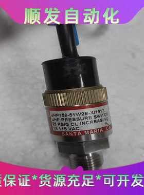 WASCO美国超高压真空传感器 UHP159-51W2B-X--议价商品