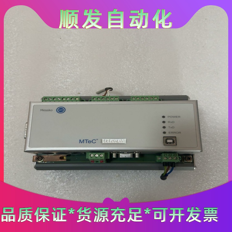 德国MESSKO MR控制器 EPT202 IM 拆机实物--议价商品