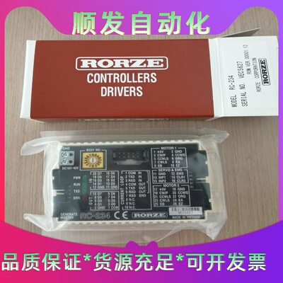 日本RORZE驱动器RC-234，全新原装，顺丰包邮！--议价商品