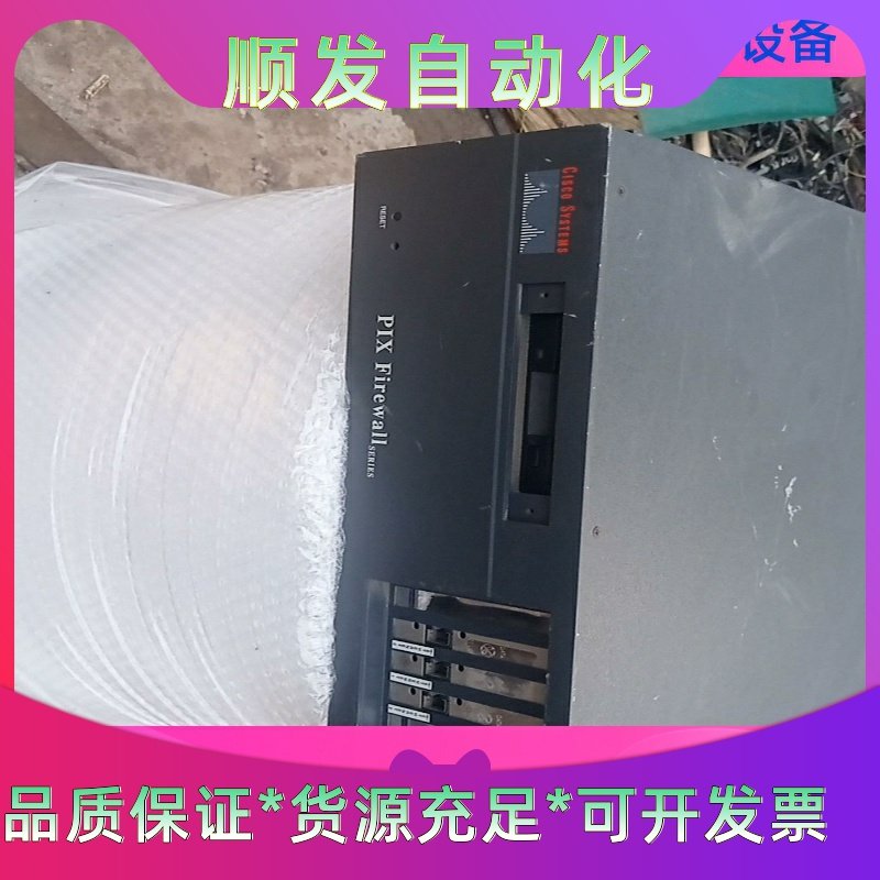 Cisco 思科 企业级防火墙 pix520 无限用户数一议价商品