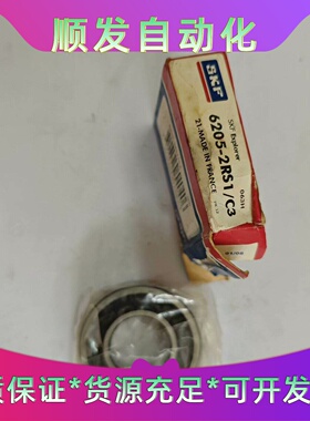 SKF62052RS1C3全新SKF高速轴承