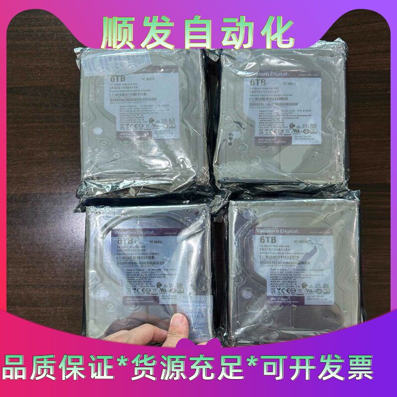 四台全新未开封西数6TB硬盘,有需要的联系,现货秒发--议价商品