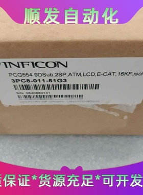 全新INFICON英福康PCG554真空计，型号3PC8-0--议价商品