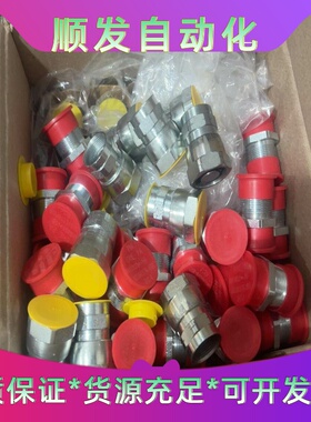 班美萝氦气管接头5400-S5-8/5400-S2-8--议价商品