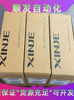 班美萝信捷NS-E4ADPLC模块全新正品现货--议价商品