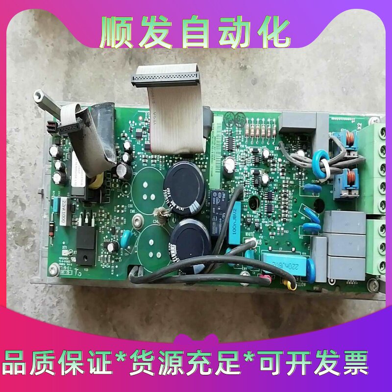 ABB变频器配件：电源板加模块ACS550-01-06A9---议价商品