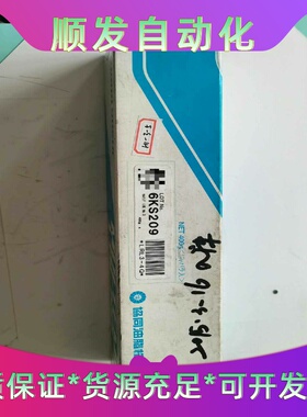 出售日本协同3号油脂MULTEMPLRLNO.3400--议价商品