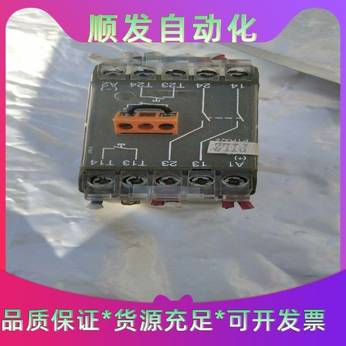 皮尔兹P1HZ   2     2S一议价商品