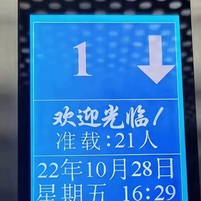 PG192128A显示屏 PG192128LRU-ANN-B--议价商品