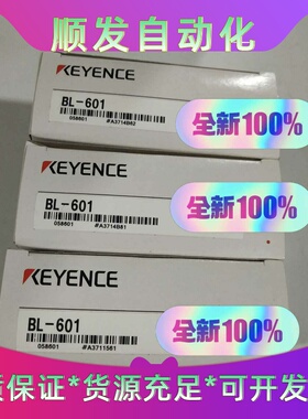 KEYENCE基恩士BL-601BL-601HA条码读取--议价商品