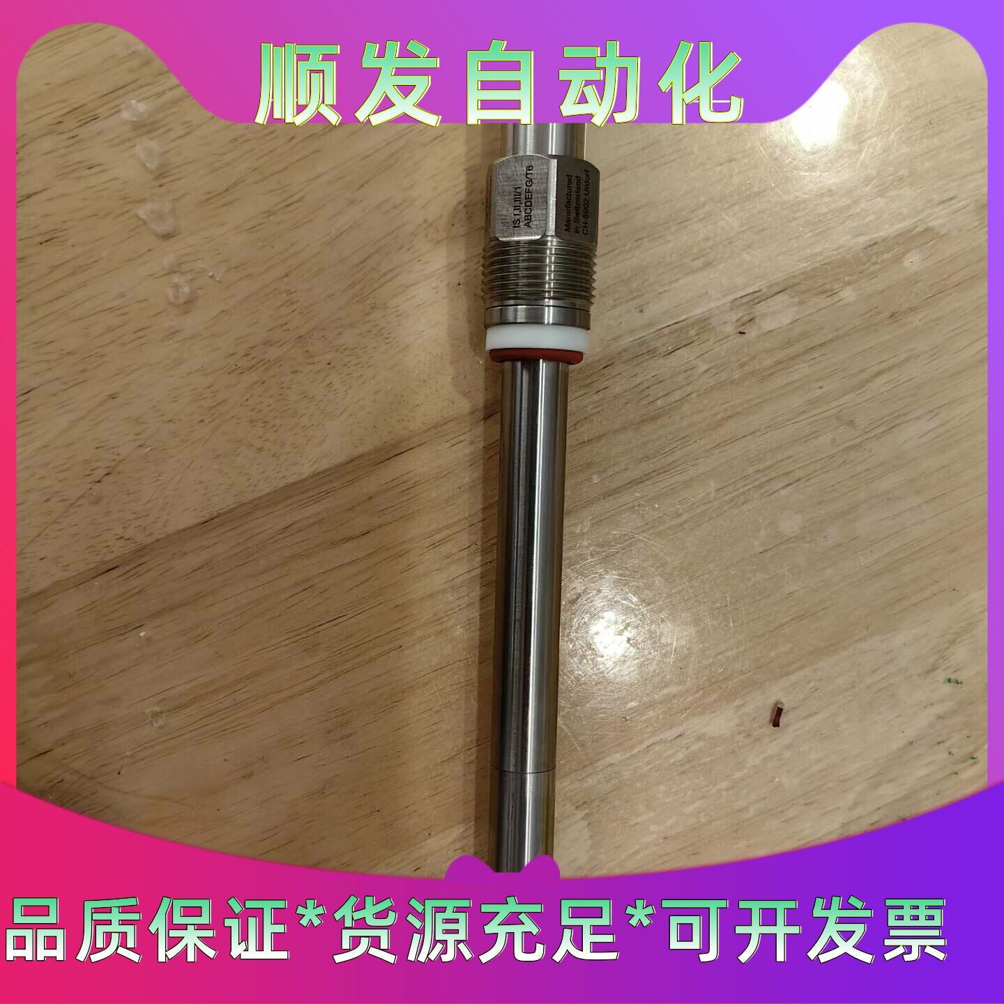 梅特勒TOLEDO溶氧电极型号InPro6850i12