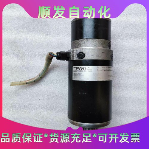 拆机PMC电机E644B-MGB-K-0000-7--议价商品