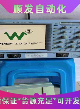 LeCroy力科waverunner LT372L示波器--议价商品