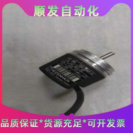 海德汉编码器 ROD 1080 2500 0VB09-3D--议价商品