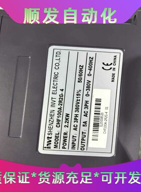 TM2AMI4LT施耐德全新原装模块，少量现货，有需要联系--议价商品