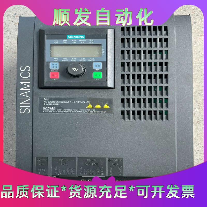 西门子V10变频器 全新现货一台 6SL3217-0CE27--议价商品