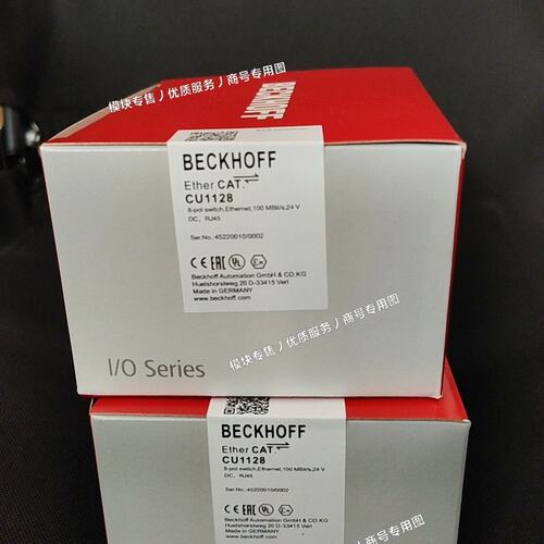 倍福模块 CU1128 EtherCAT总线耦合器--议价商品