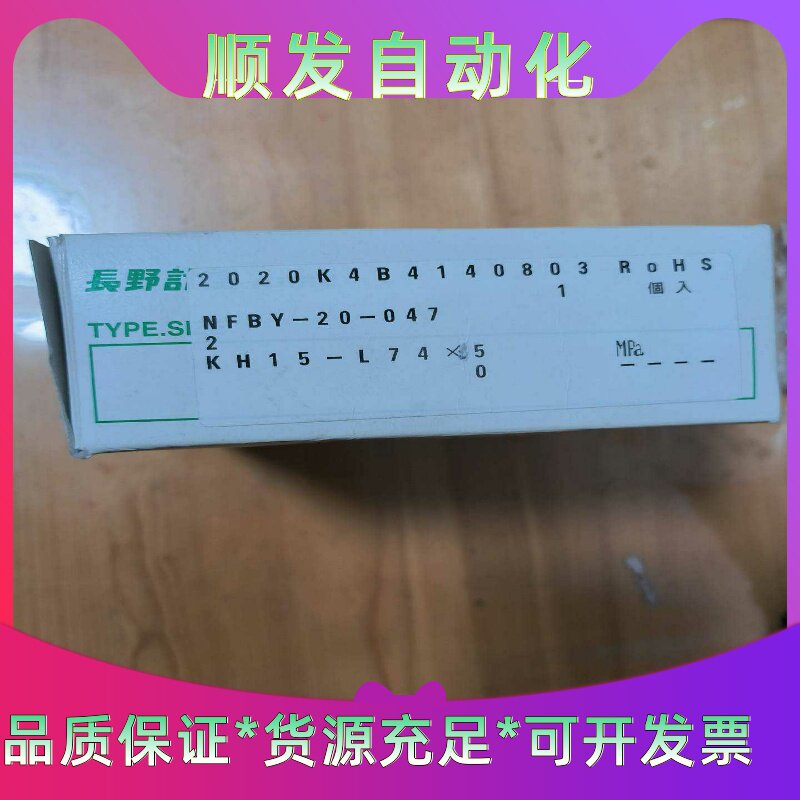 英威腾变频器GD350-7R5G-4全新原装有2个--议价商品