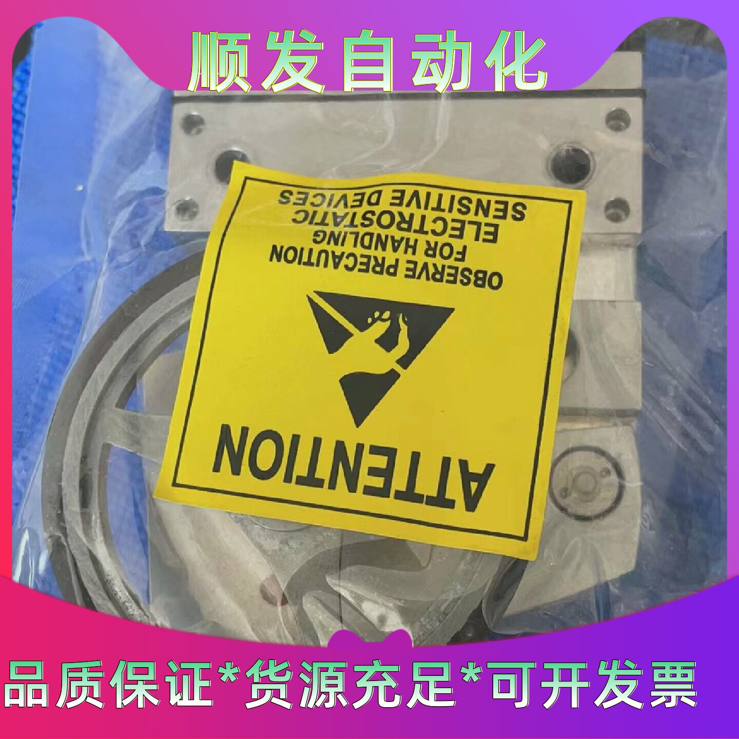 elcis encoder I64B20005BZ
