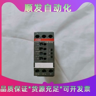 M601 上海翼捷燃气报警器 M101 小主机 M500一议价商品 新款