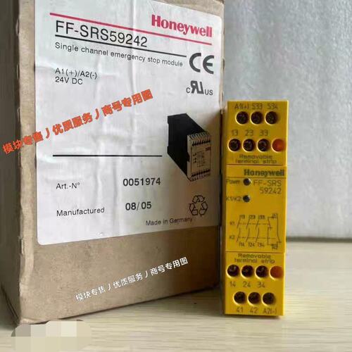霍尼韦尔 FF-SRS59242--议价商品