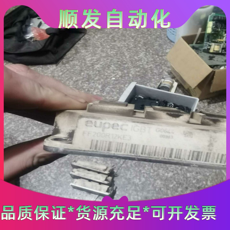 ff200r12ke3 原装拆机欧派克模块  用到的联系--议价商品