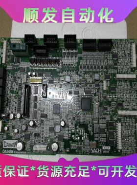 NACHI那智UM351D（L21730X05）驱动板--议价商品