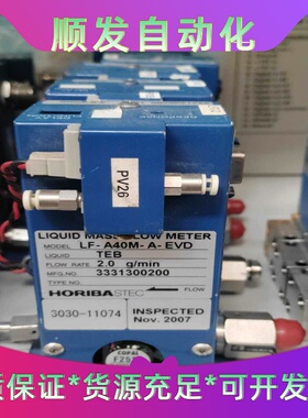 HORIBALF-A40M-A-EVD液态质量流量计，TE--议价商品