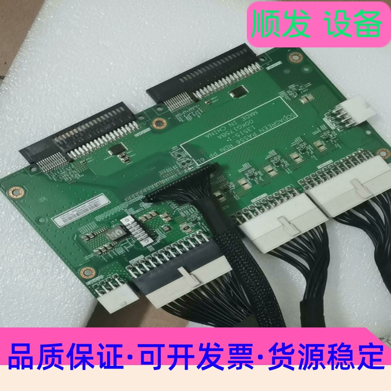 IBM X3500M5电源背板扩展线 背板 00KC307一议价商品