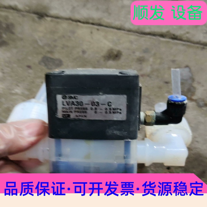班美萝日本SMC正品LVA系列化学液用阀气控式LVA30-03－--议价商品