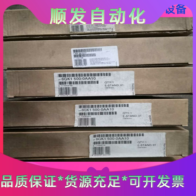 6ES7 132-4BB30-0AA0西门子全新议价一议价商品