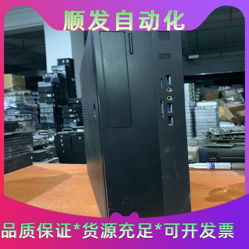 iFound方正FD1520A 维修计算机 9代CPU 单位一议价商品