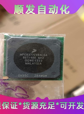 MPC8377CVRALGA只有一个一议价商品